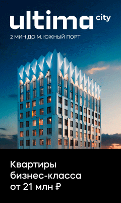 ЖК ULTIMAcity