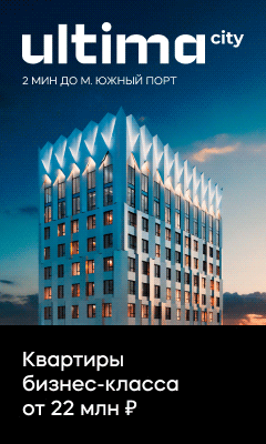 ЖК ULTIMAcity