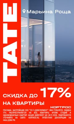 ЖК TATE