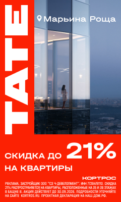 ЖК TATE