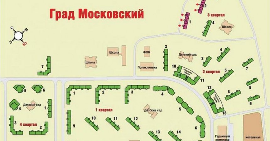 Москва град московский
