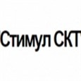 логотип Стимул СКТ