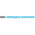логотип ООО «Жилищная компания»