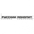 логотип Русский Монолит