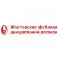логотип Жостовская фабрика декоративной росписи