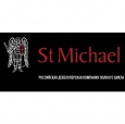 логотип St Michael