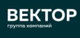 логотип ГК Вектор