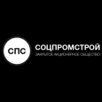 логотип Соцпромстрой