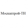 логотип Москаптрой-ТН