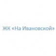 логотип ЖК на Ивановской