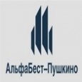 логотип АльфаБест-Пушкино